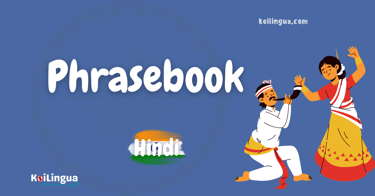 hindi
